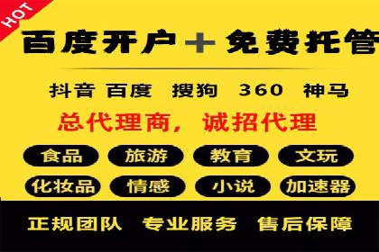 360信息流广告的创意执行：看这五个案例如何脱颖而出